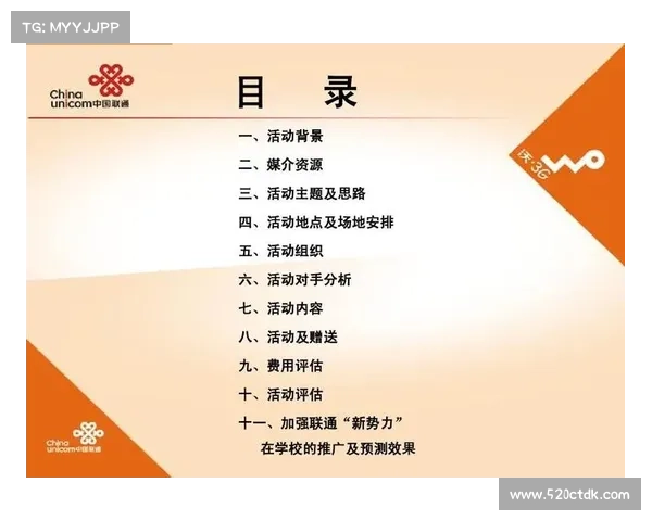 来自开放目录列表的重大信息泄漏详细信息 媒体